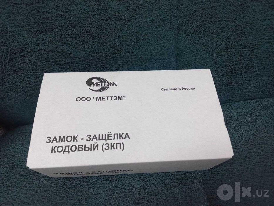 Замок кодовый на двери и ворота установка