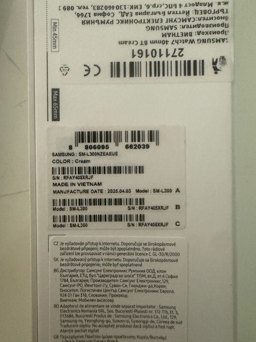 Samsung galaxy s26 + часовник