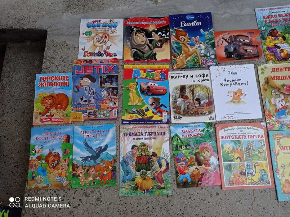 Много интересни и занимателни детски книжки и списания