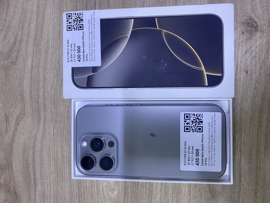 Продается Iphone 16 Pro