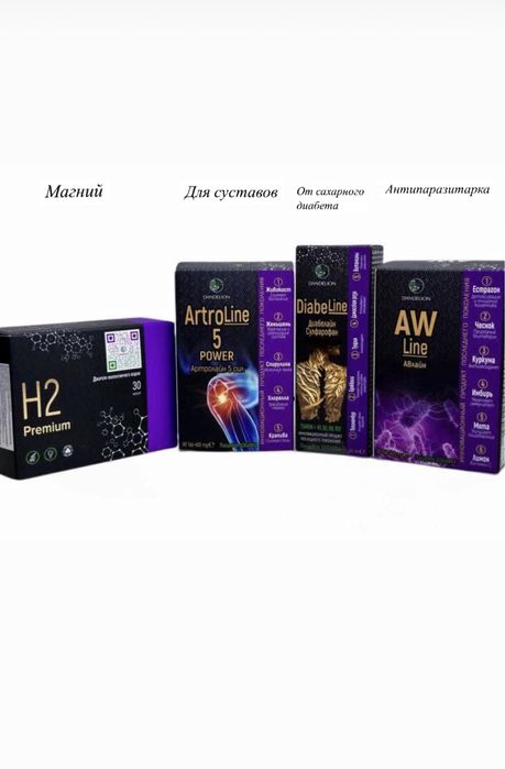 Магний водород