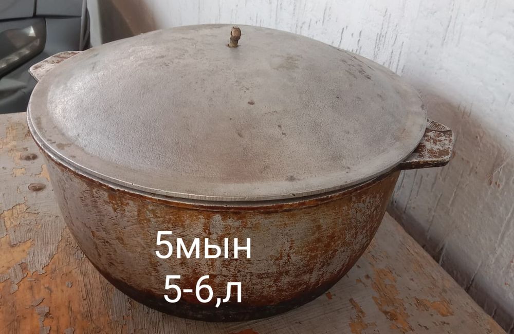 распродаю кух посуду