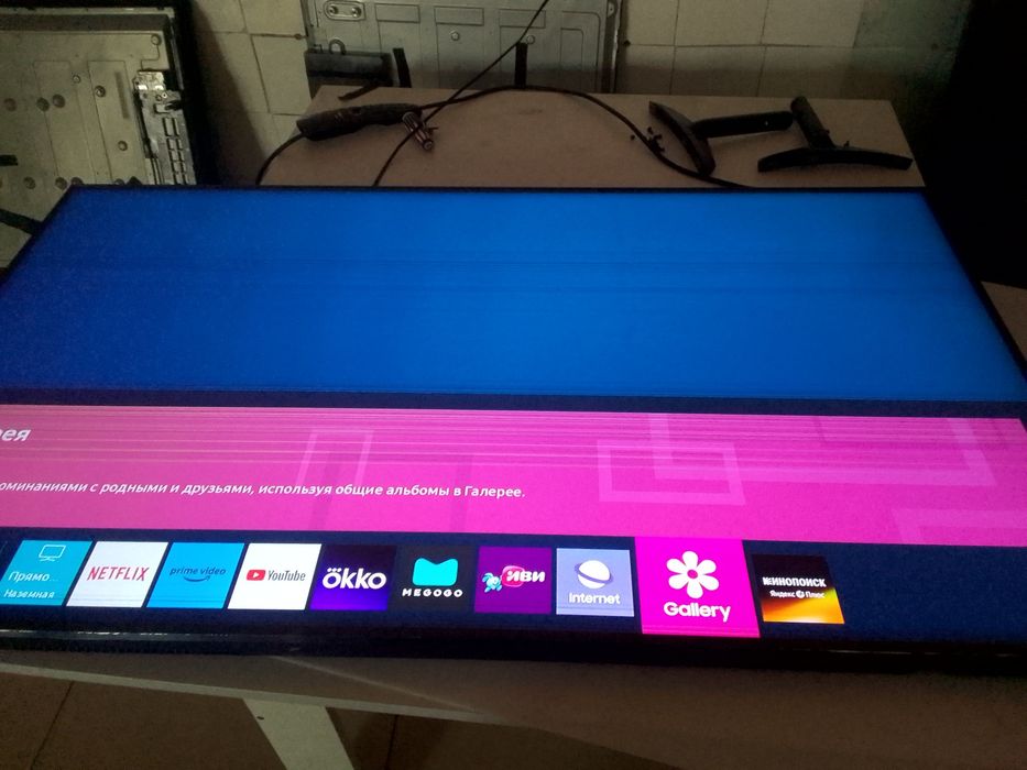 Телевизор смарт 50 дюйма