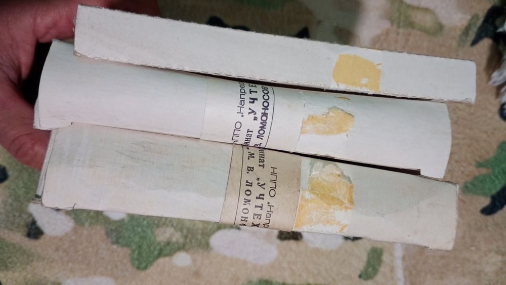 Неотваряни магнетофонни ролки/ленти/записи