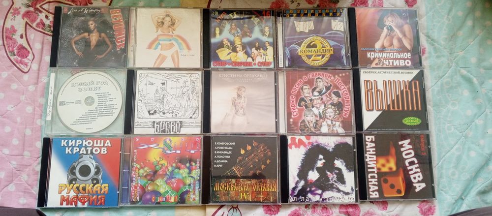 Аудио сд диски студийные