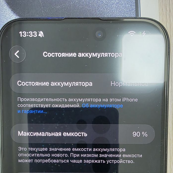 Продам IPhone 15 Pro Max, 512 gb