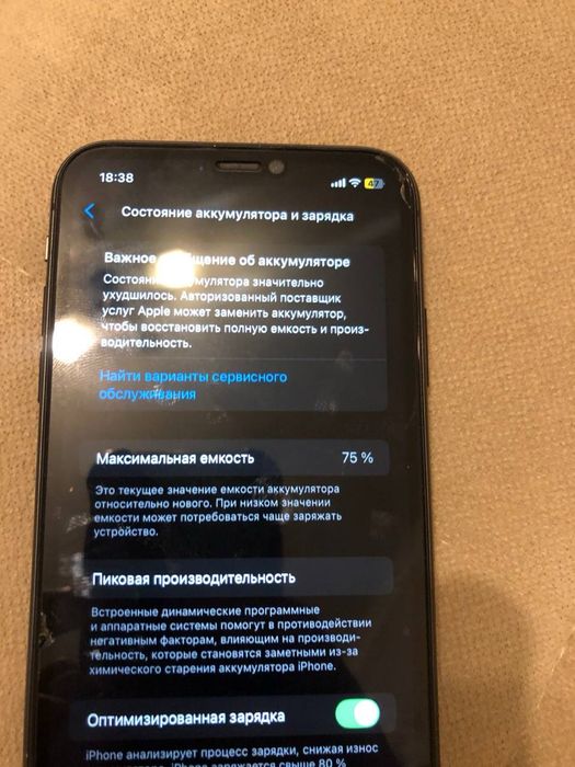 Продам Iphone 11 64gb