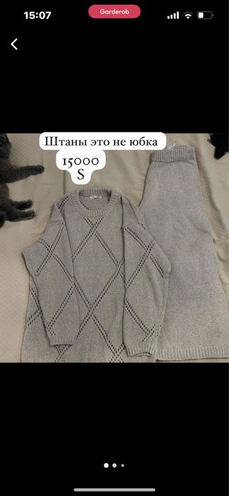 Женские вещи разное