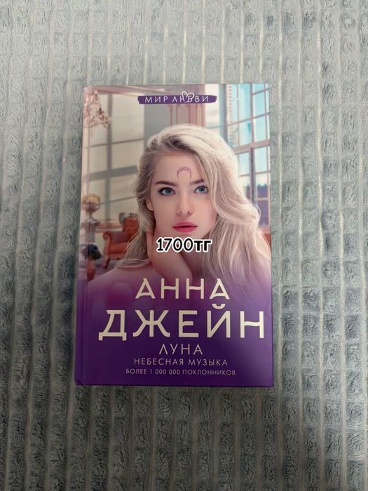 Книги, цены на фото
