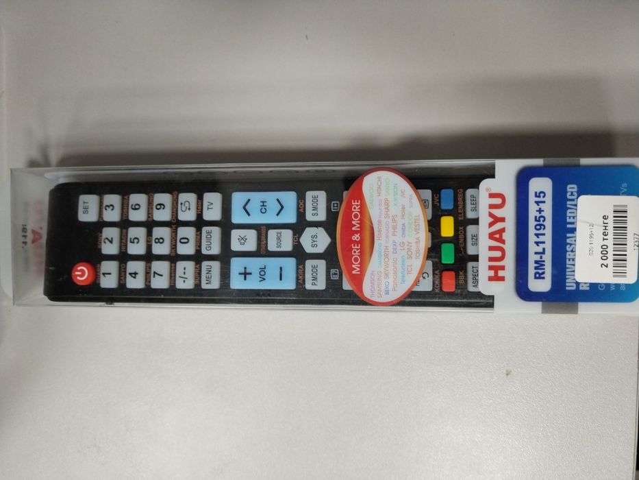 Продаётся новый пульт для ТВ универсальный