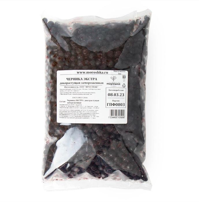 Черника  (Замороженная )