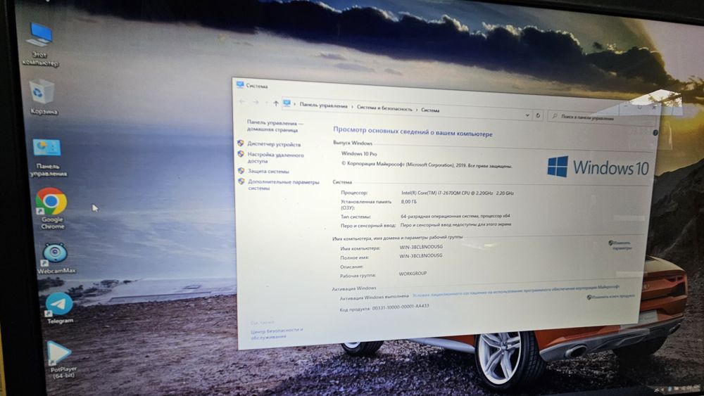 Ноутбук Samsung NP700G7A