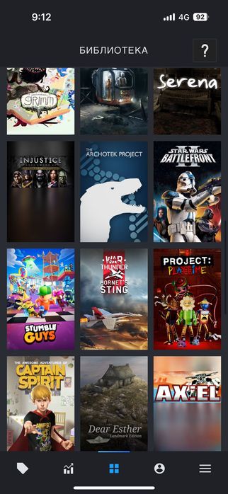 Аккаунт в стим продам