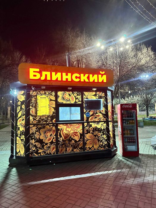 Продам готовый бизнес — блинная в центре города (сквер киоск)