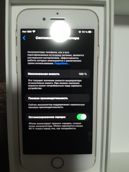 Продам айфон 7 в идеале