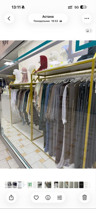 Рейлы в стиле лофт