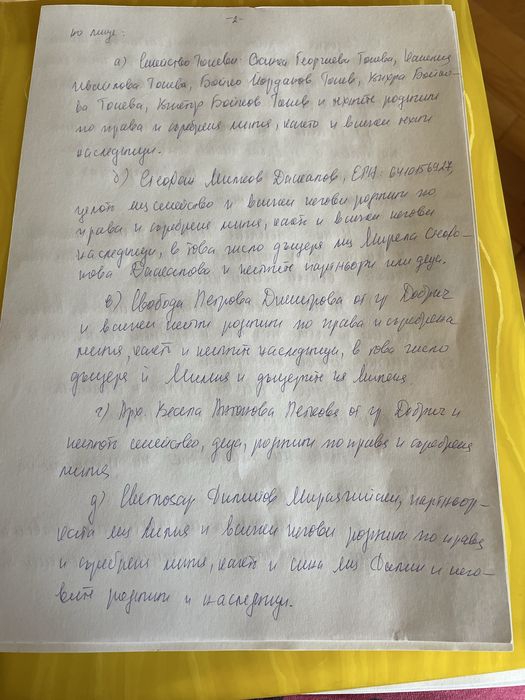 Готова кухня със свободно стоящи уреди