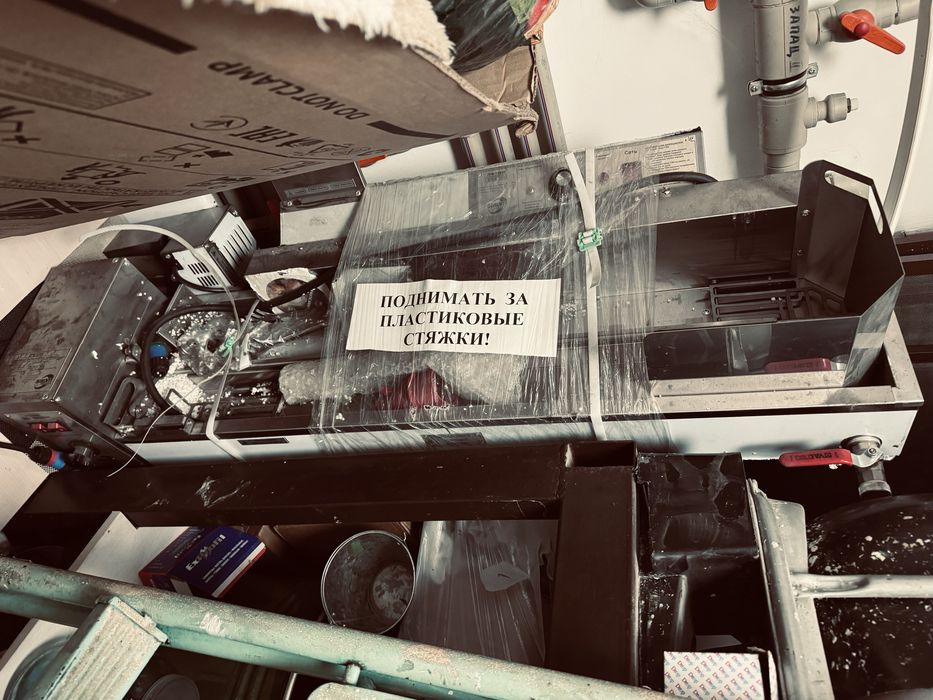 Аппарат для пончиков ПРФ-11/900