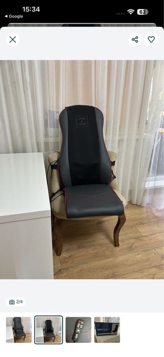 Массажер для спины