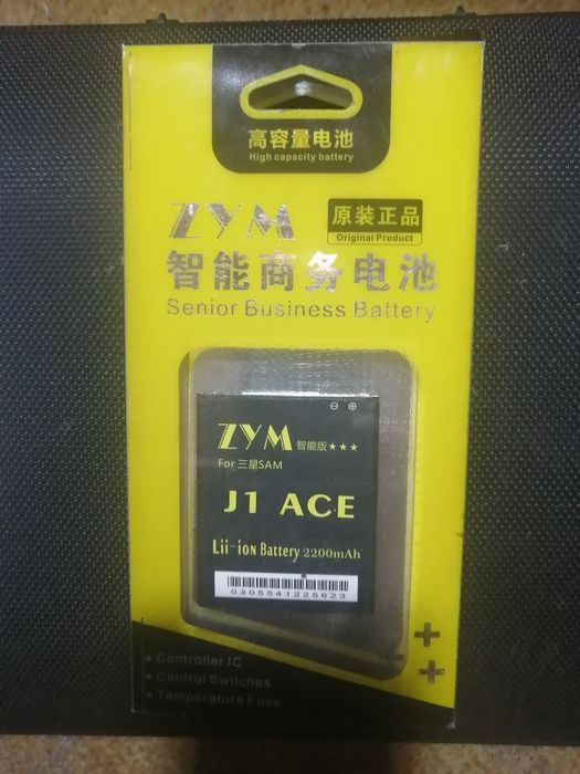 Аккамуляторные батареи