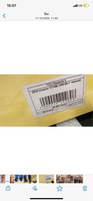 Женская обувь зима