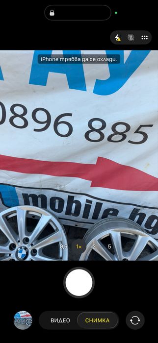 17 5х120 джанти джанти