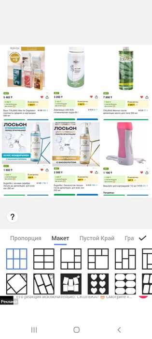 Все для шугаринга отдам за 7тыс покупала за 25 тыс