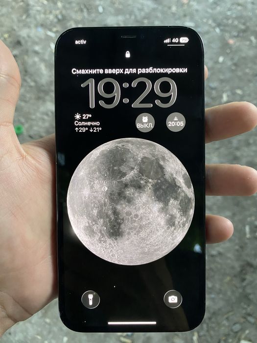 Iphone 12 pro max