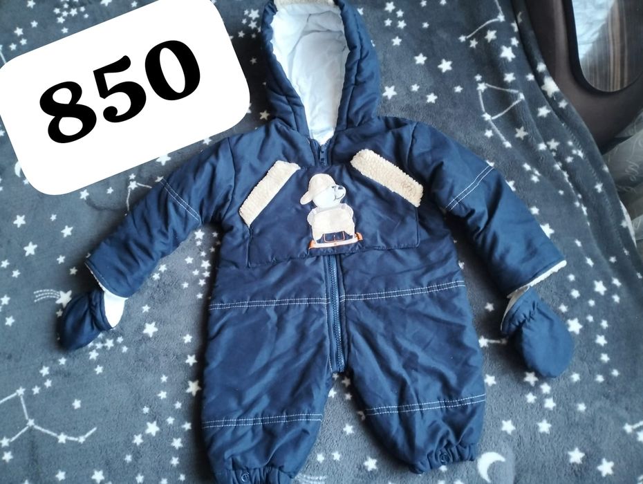 Продам куртки на мальчика