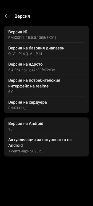 Realme GT2, 12GB RAM, 256GB Storage, 8xCores Snapdragon 888, AMOLED