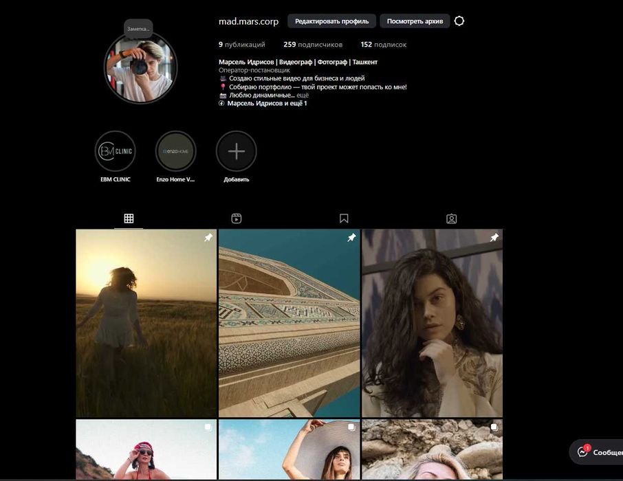 Видеограф Монтаж Экспертные Reels YouTube
