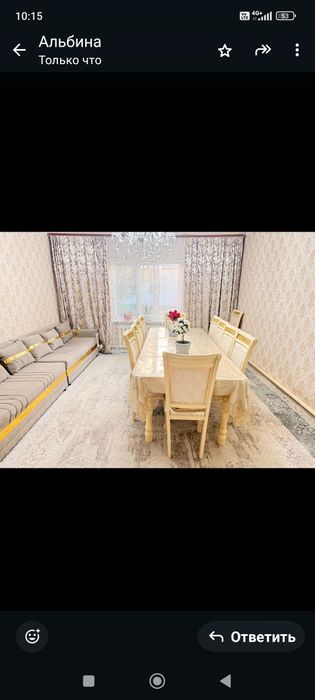 Дом Частный состояние хорошее