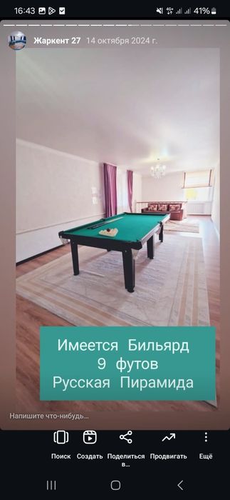 Сдаётся Отличный Коттедж