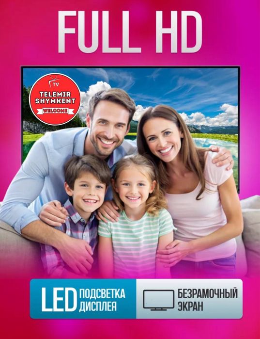 Телевизор новый смарт ТВ 102 см в упаковке