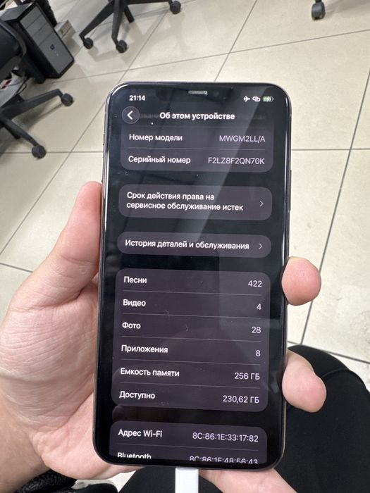 Продам айфон 11 про макс 256 гб в идеале