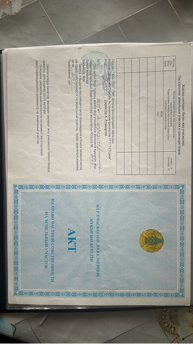 Продам участок на первой линии