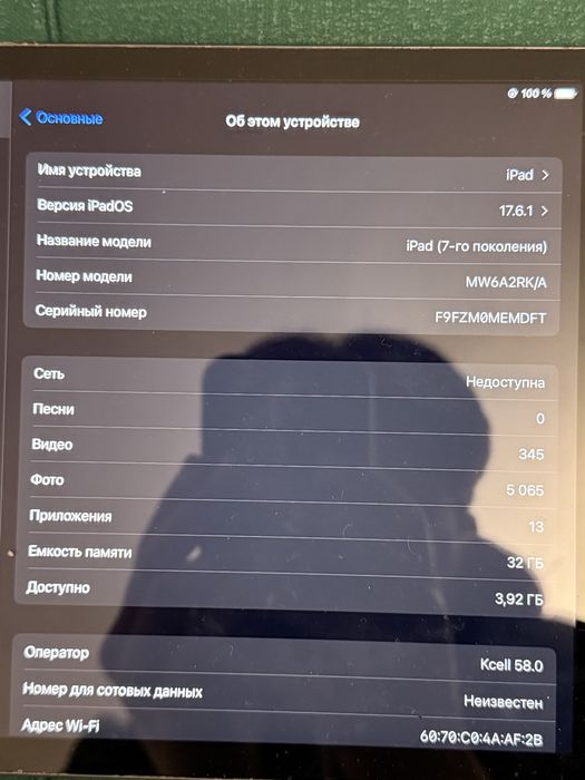 Планшет Apple IPad 7, 32 gb