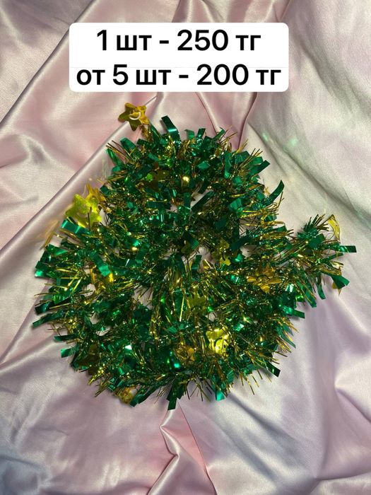 Новогодние подарки