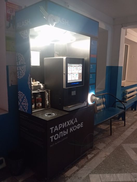 Продается Кофе аппарат