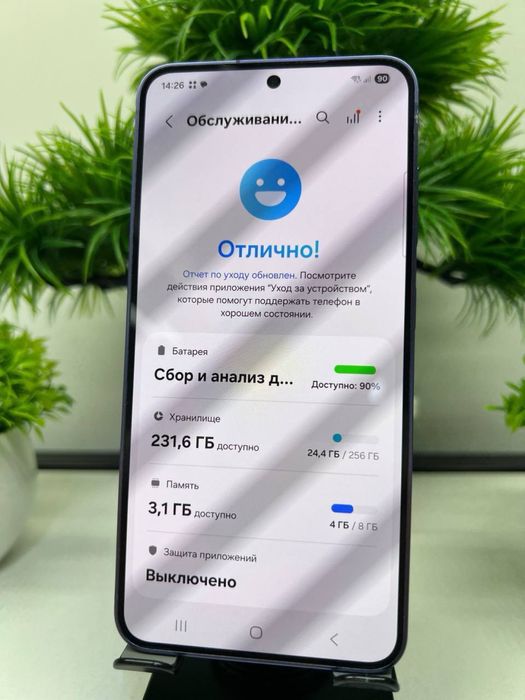 Samsung Galaxy S24 256gb