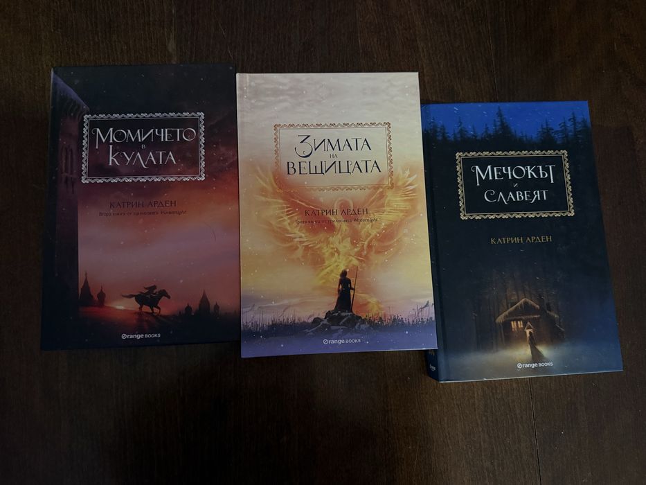 Различни поредици книги