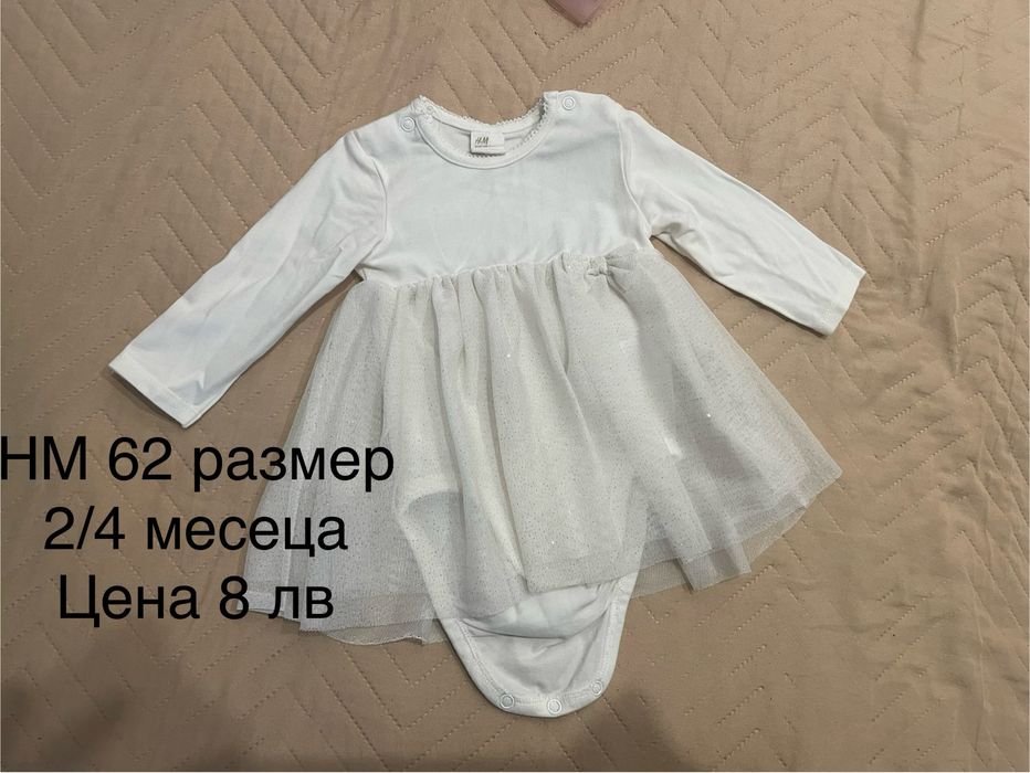 Детски/ бебешки рокли