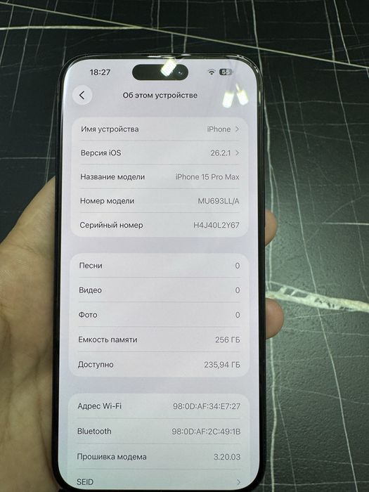 iPhone 15 Pro Max 256