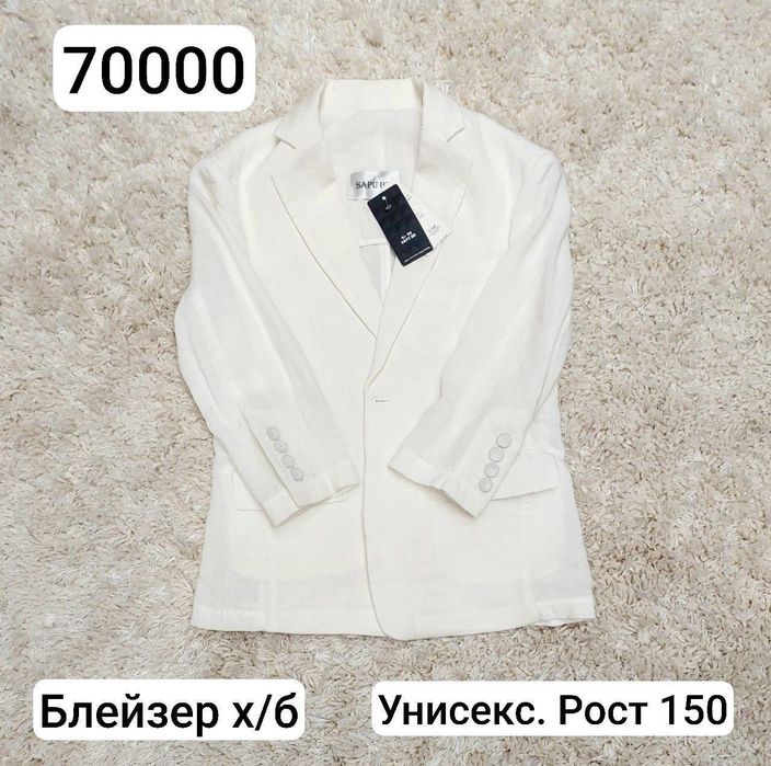 Одежда для девочек