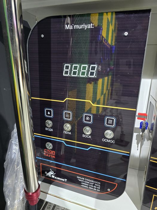 Мой сам оборудование