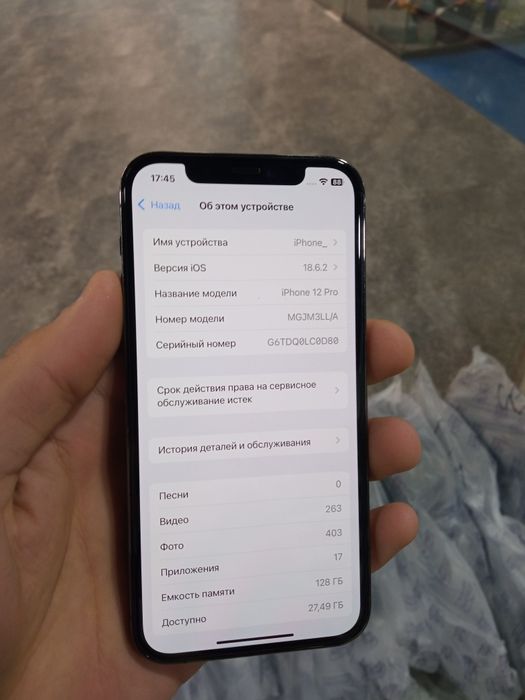 iPhone 12 Pro 128Gb LL/A 77%