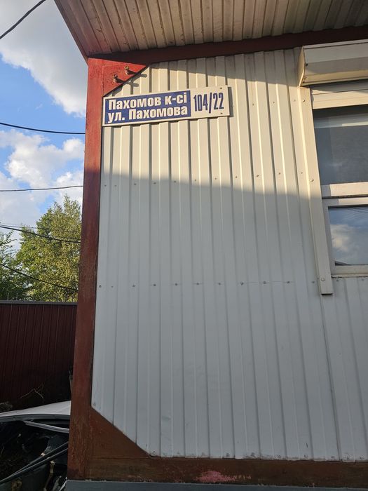 Продам павильон .