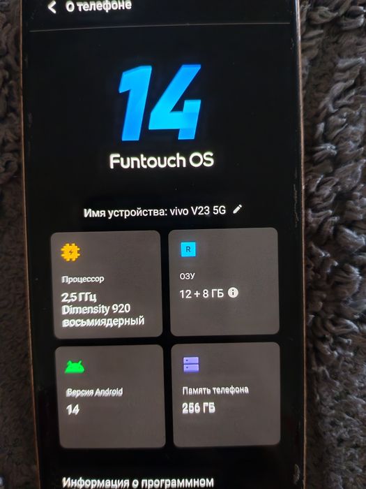 Vivo V23 Б/У 12+8/256 торг есть