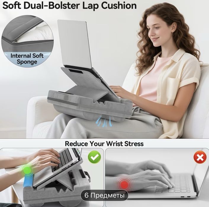 Подставка для ноутбука