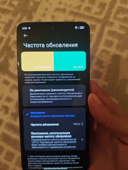 Redmi note 13 pro 5g